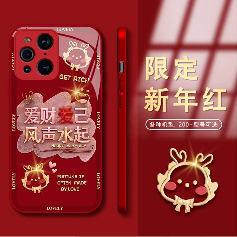 OPPOFindX3爱财爱己风声水起新年款金属漆玻璃时尚手机壳
