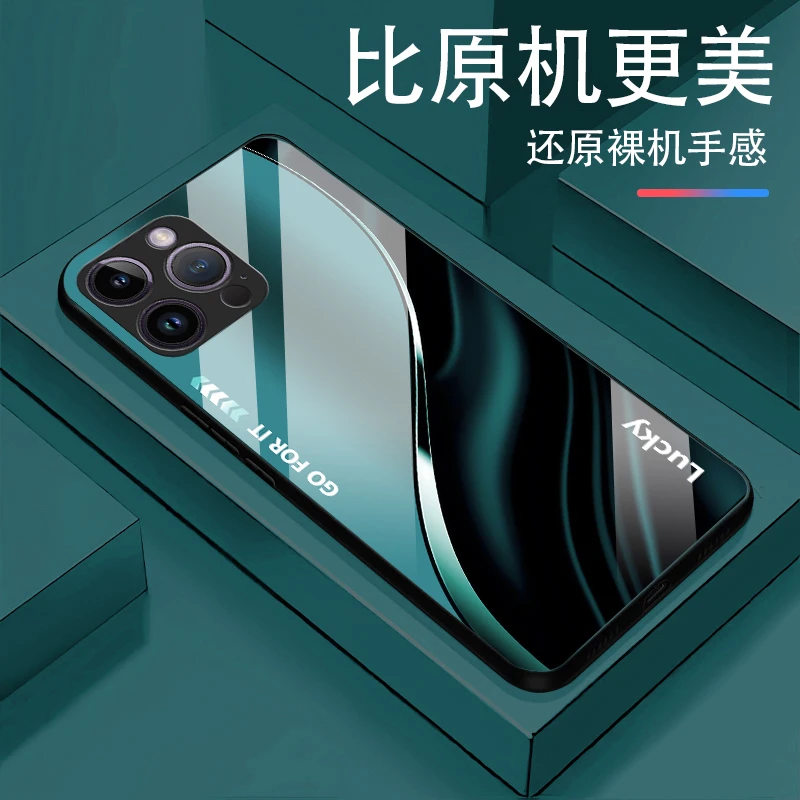 适用苹果14ProMax新款Lucky白光玻璃手机壳高颜值设计防摔轻奢时