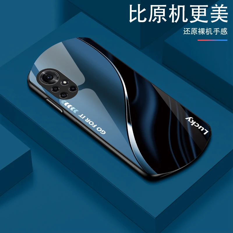适用华为Nova8Pro渐变弧形玻璃手机壳高颜值设计轻薄防摔商务轻奢