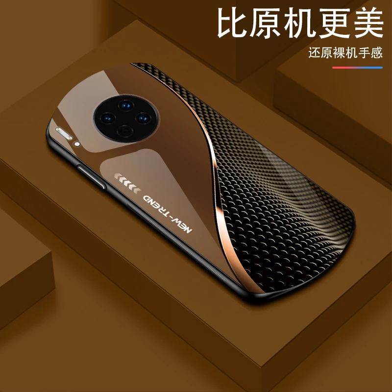 华为Mate30轻奢时尚简约大气高颜值白光玻璃手机壳