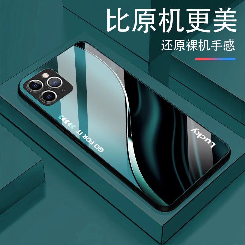 适用苹果11ProMax新款Lucky白光玻璃手机壳高颜值设计防摔轻奢时