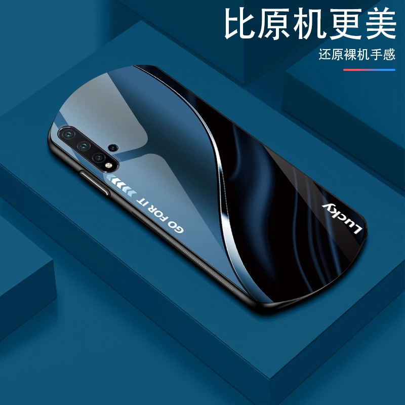 适用华为Nova5Pro渐变弧形玻璃手机壳高颜值设计轻薄防摔商务轻奢