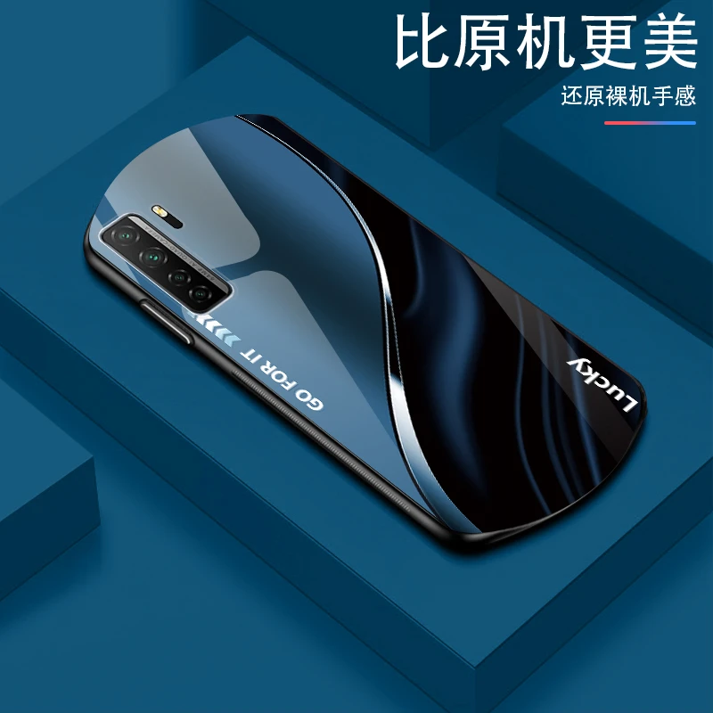 适用华为Nova7SE渐变弧形玻璃手机壳高颜值设计轻薄防摔商务轻奢