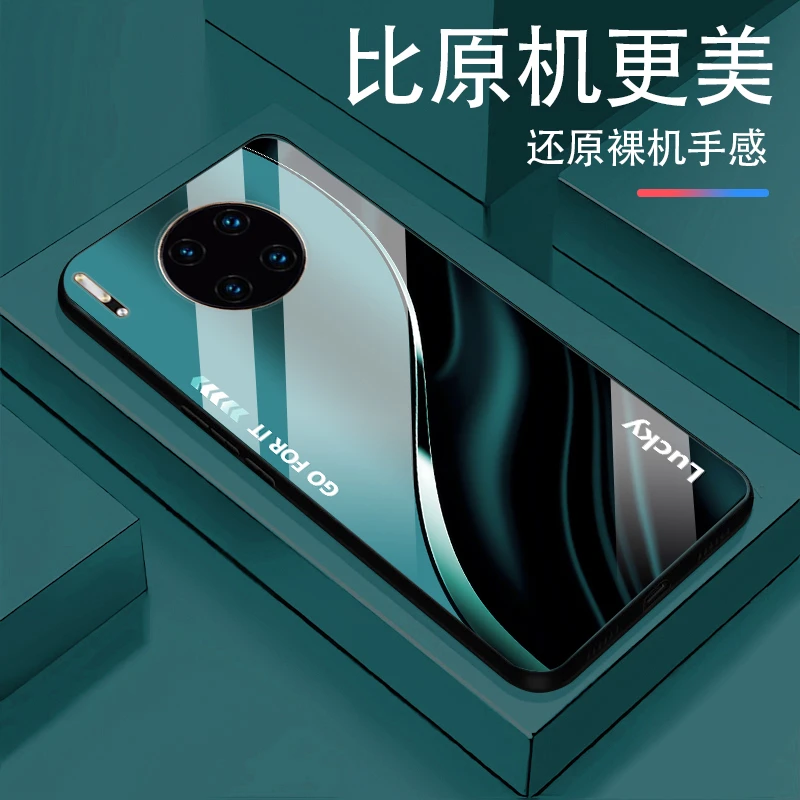 适用华为Mate30EPro新款Lucky白光玻璃手机壳高颜值设计防摔轻奢