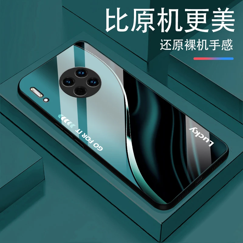 适用华为Mate30新款Lucky白光玻璃手机壳高颜值设计防摔轻奢时尚