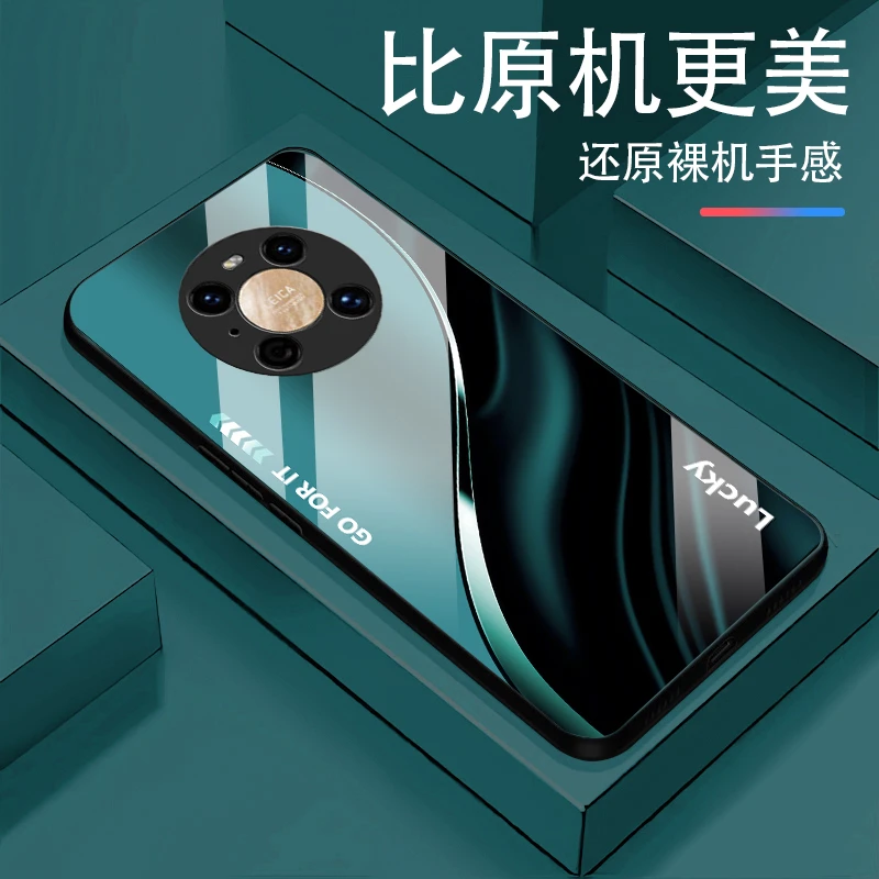 适用华为Mate40Pro新款Lucky白光玻璃手机壳高颜值设计防摔轻奢时