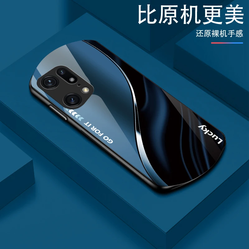适用OPPOFindX5Pro渐变弧形玻璃手机壳高颜值设计轻薄防摔商务轻