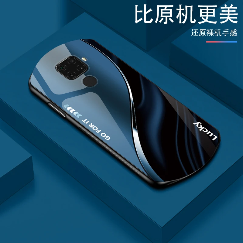 适用华为Nova5iPro渐变弧形玻璃手机壳高颜值设计轻薄防摔商务轻