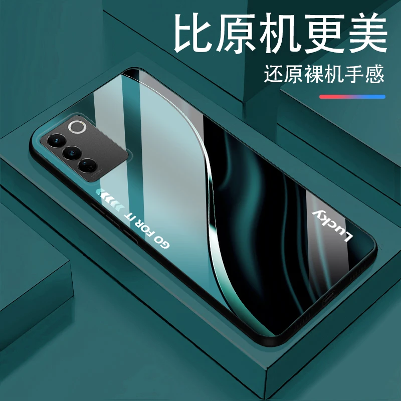 适用vivoS16新款Lucky白光玻璃手机壳高颜值设计防摔轻奢时尚