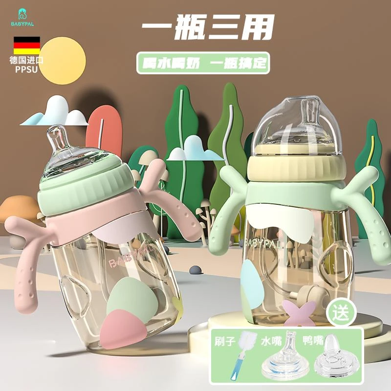 感温三用进口PPSU奶瓶鸭嘴水嘴吸管奶瓶刷软胶手柄耐摔宽口防胀气