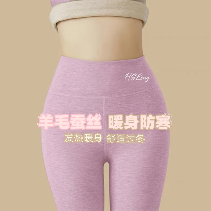 羊毛蚕丝高腰打底裤芭比裤保暖裤打底裤秋冬新款