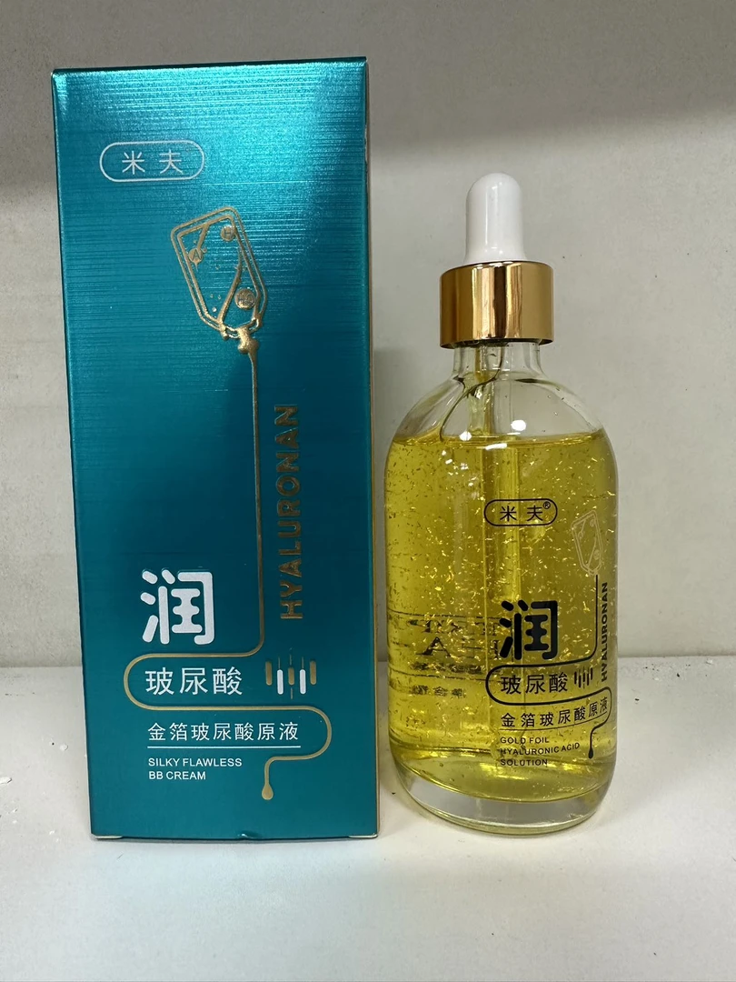 米夫金箔玻尿酸原液