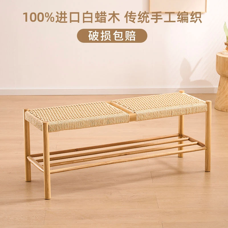北欧实木绳编换鞋凳日式简约床尾凳原木色民宿长凳组合玄关餐凳子