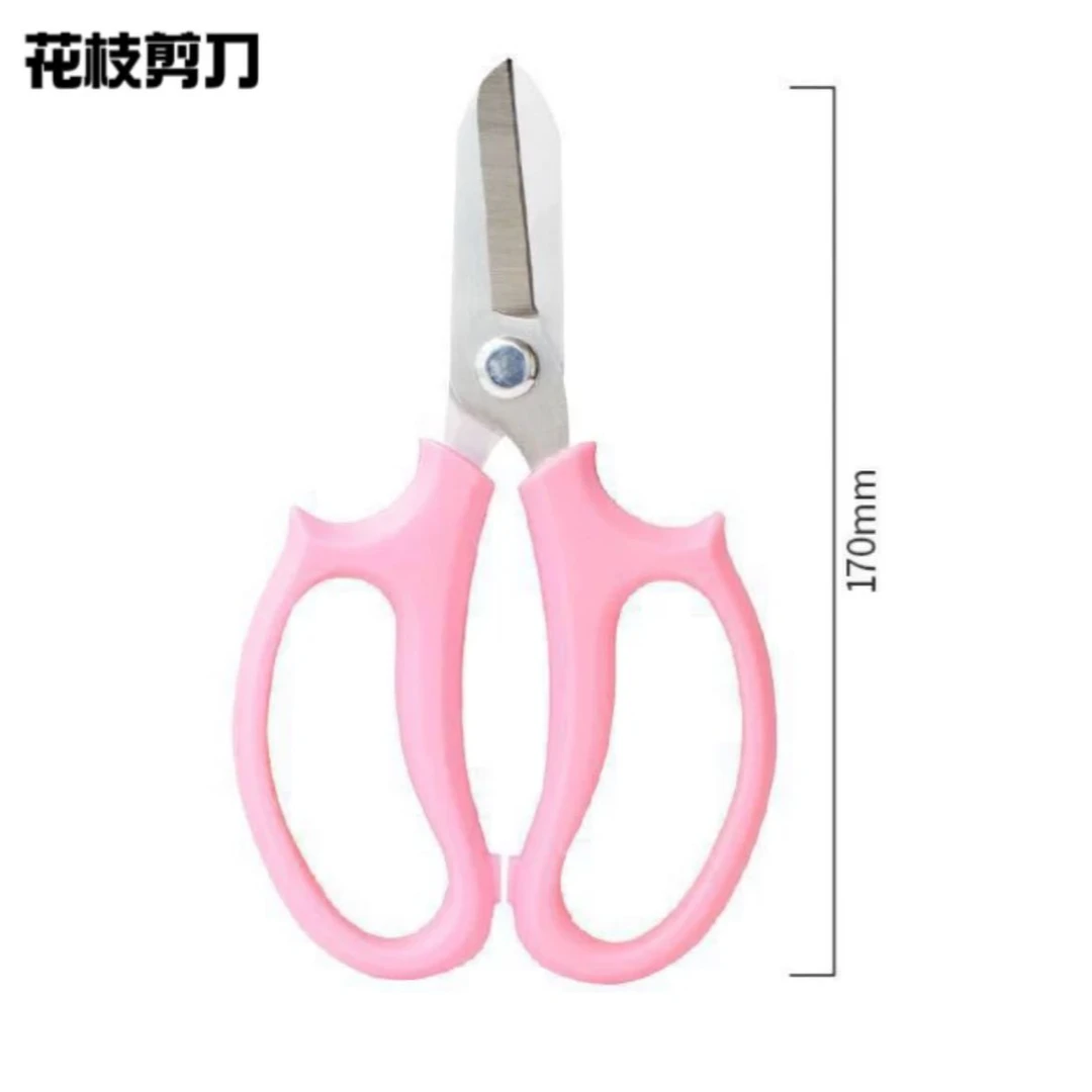 「中浩」新款花枝剪刀 花艺剪刀 鲜花修枝插花剪刀 鲜花包装材料