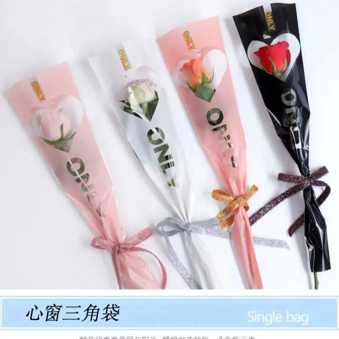 女神款单支袋玫瑰花束袋女神节花艺OPP塑料鲜花袋 ONLY爱心袋