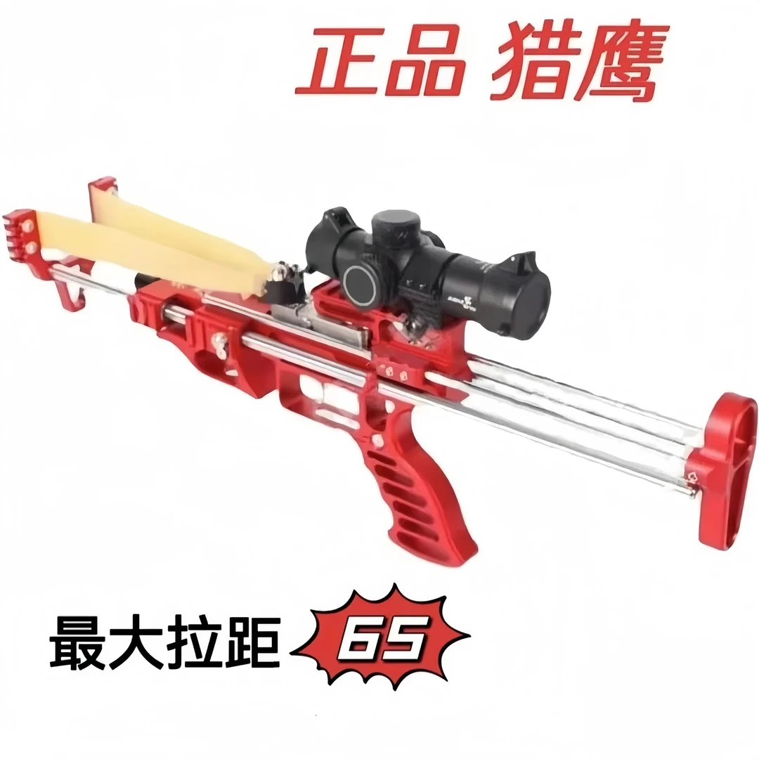 猎鹰长杆弓伸缩杆全铝高精准圆皮扁皮双用弓头精品