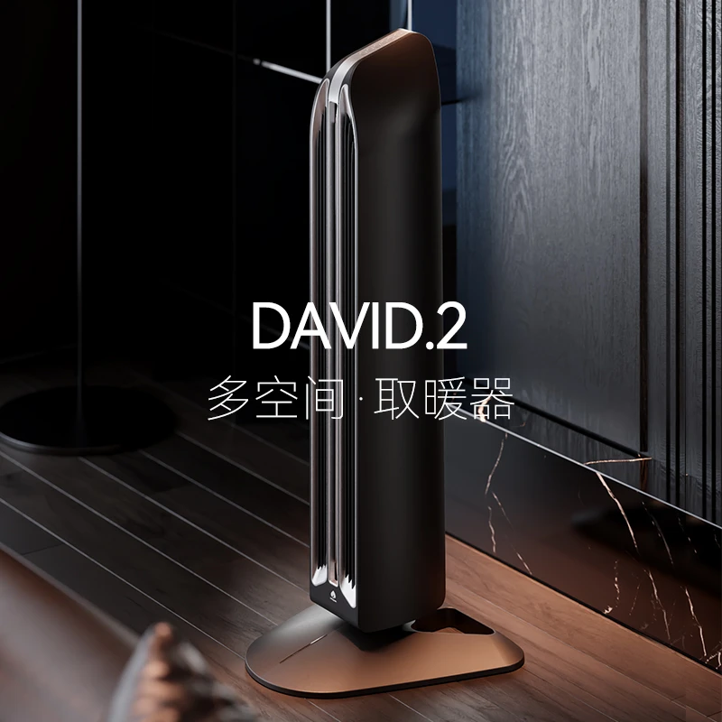 聚普森※全屋取暖器 石墨烯节能暖风机速热客厅大面积B