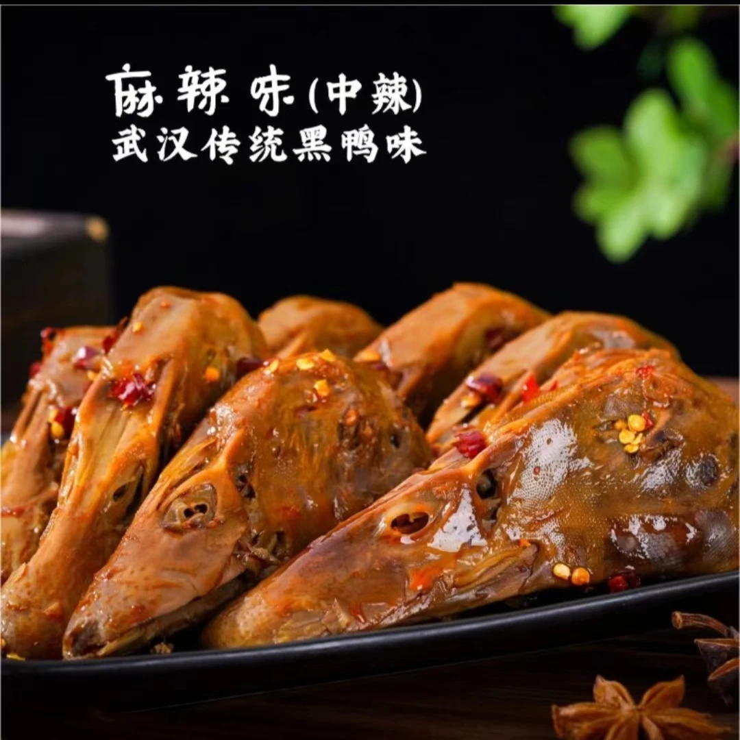 新鲜辣卤鸭头麻辣鸭头植物香料现卤现发解馋辣味肉食追剧零食