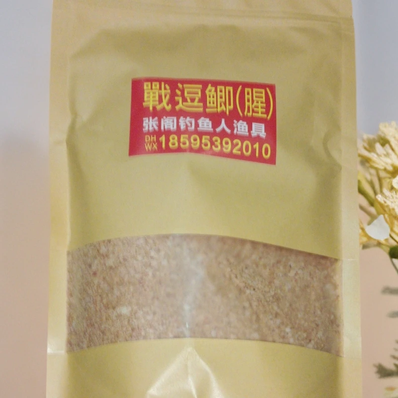 高效诱鱼饵料鲫鱼鲤鱼草鱼野钓专用香腥配方