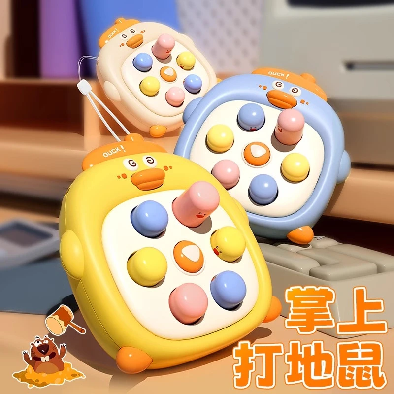 掌上手指打地鼠儿童玩具解压婴幼儿益智按按乐迷你宝宝早教游戏机