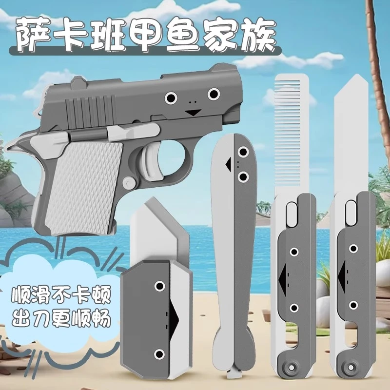 乐趣小巧甲鱼刀萝卜刀爆款 撒卡班鱼夜光蝴蝶刀有趣可爱设计儿童