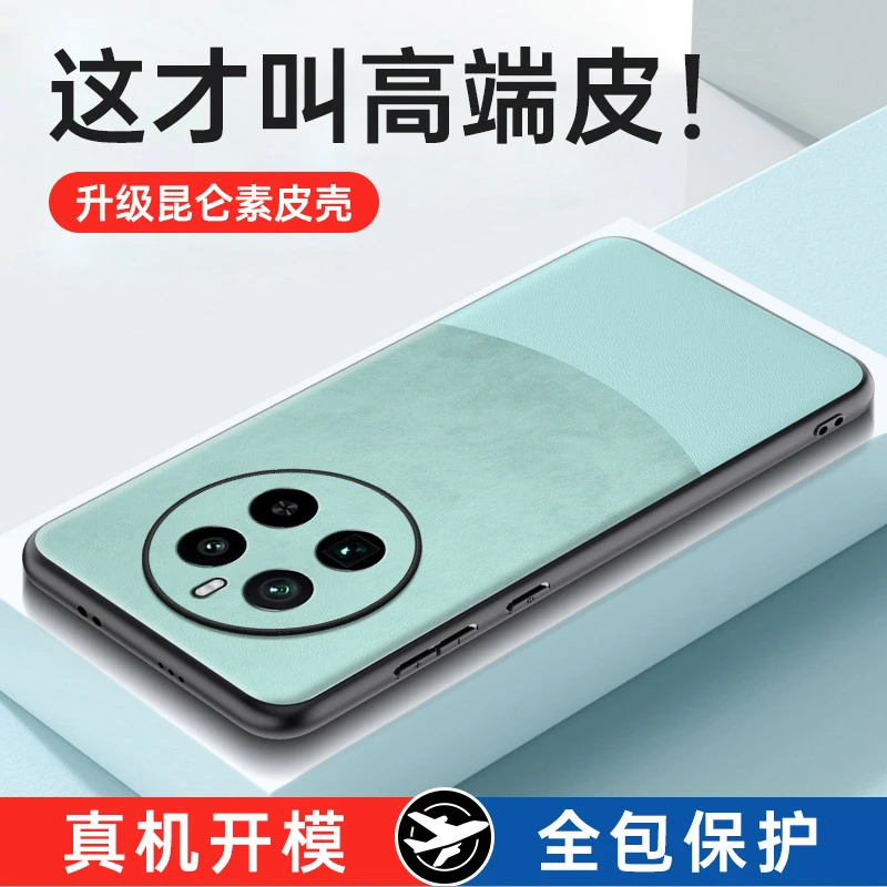 realmegt5pro手机壳男真我gt5pro高档简约新品个性创意软边网红女