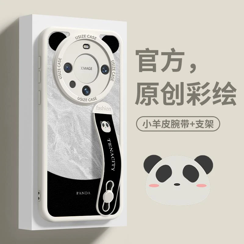 熊猫耳朵华为mate60pro手机壳60Pro+腕带支架60小羊皮40镜头全包