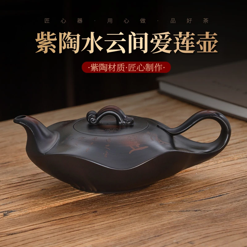紫陶水云间爱莲壶大容量家用中式纯手工茶壶家用复古紫砂壶C87