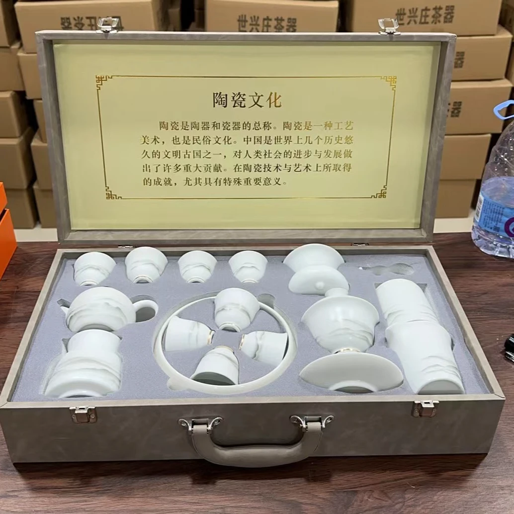 高端轻奢冰种远山款大全套茶具套装礼盒装简约家用