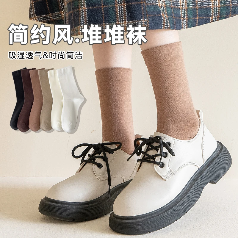 女士纯色袜子月子袜秋冬新品长袜堆堆袜ins棉