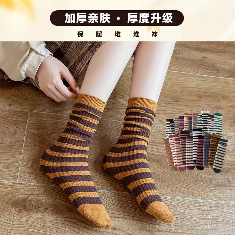 袜子女秋冬韩版条纹堆堆袜加厚长筒袜百搭保暖中筒袜女