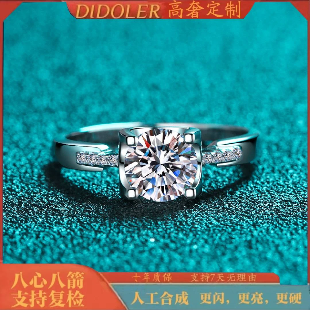 2ct月光之吻轻奢戒指A