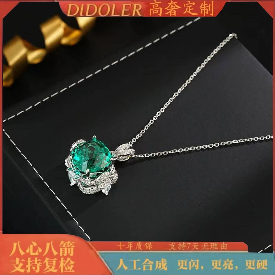 经典绿野仙踪吊坠A