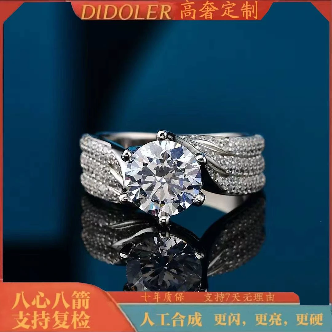 5ct大女王轻奢婚戒A