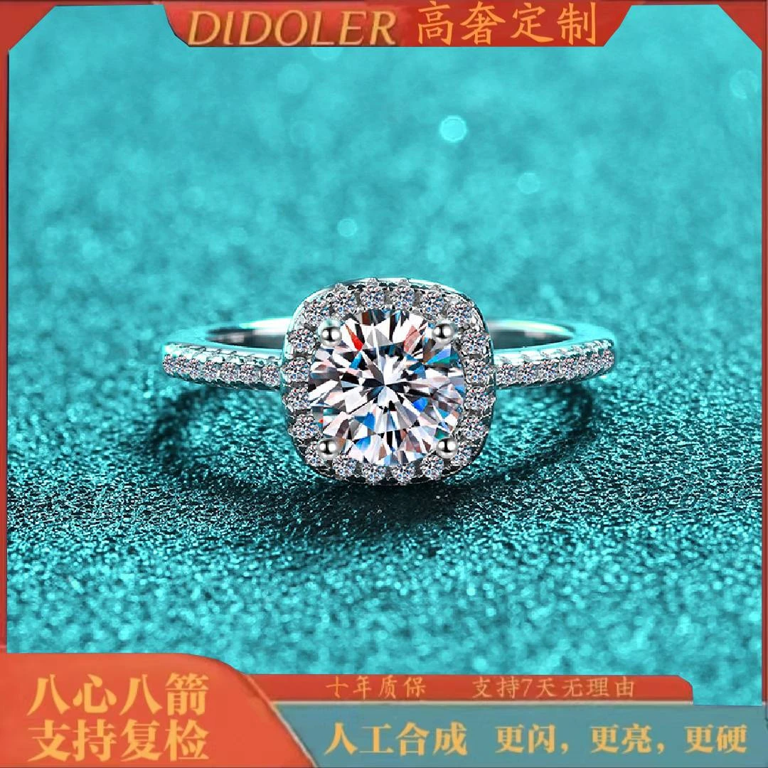 1ct方包公主女戒指A