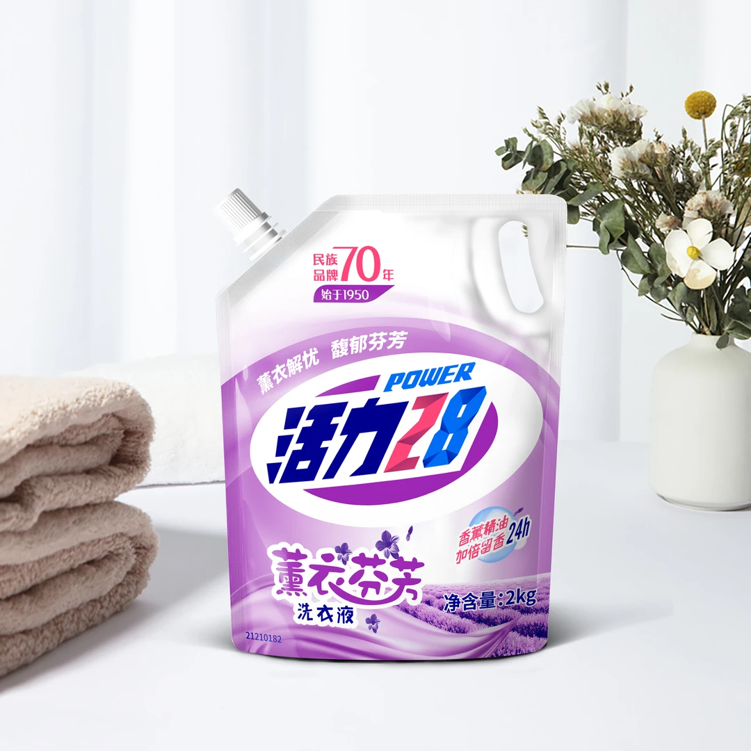 活力二八薰衣草精油洗衣液去污渍留香实惠装2kg袋装洗衣液干净护