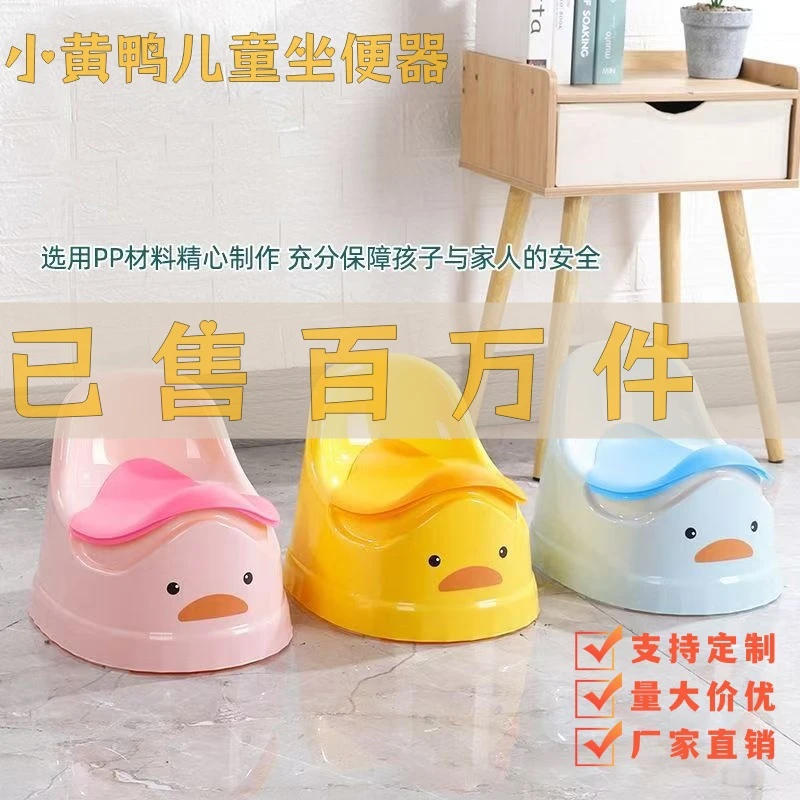 婴幼儿宝宝坐便器小马桶女孩便盆男童凳型便盂