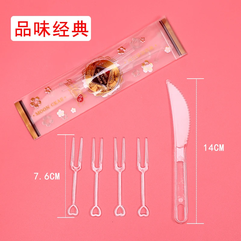 2024中秋月饼礼盒风雅颂品味经典刀叉