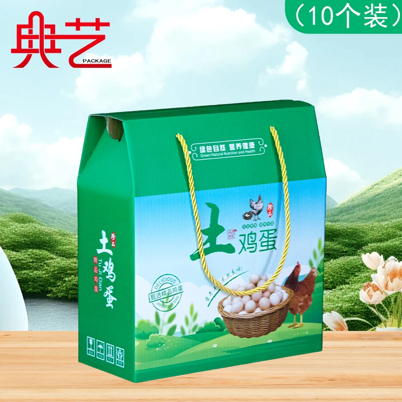 土鸡蛋（不带蛋托）包装空盒屋顶箱礼品盒空盒子定制（没有鸡蛋）