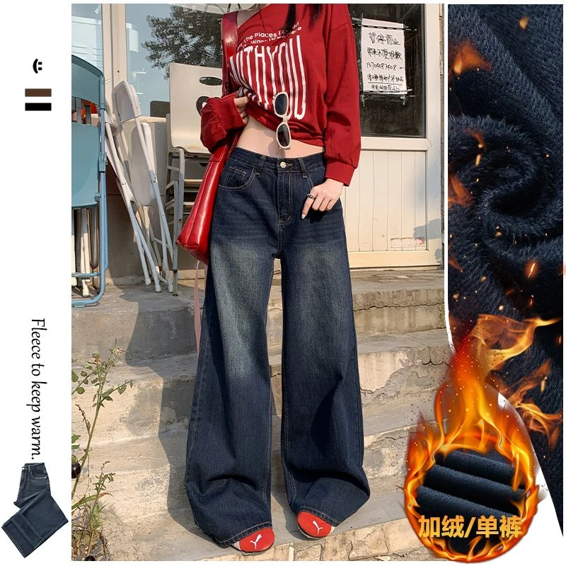 Busrr直筒窄版牛仔裤女高腰24秋冬新款复古蓝色宽松拖地阔腿裤子