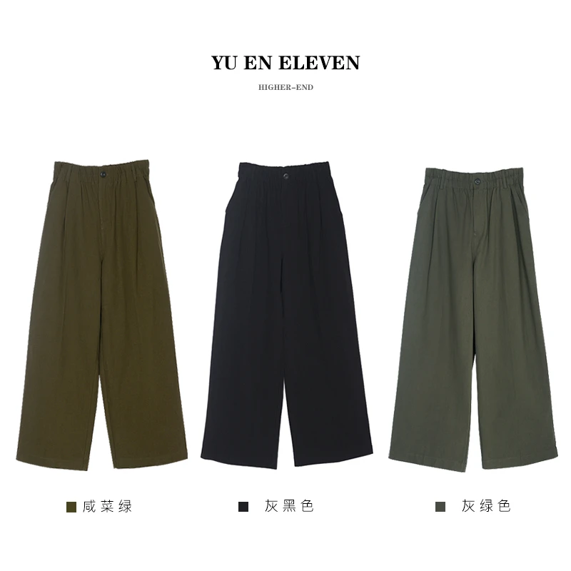 YUEN ELEVEN 屿恩小众自制舒适极简风阔腿裤松紧腰休闲长款裤子