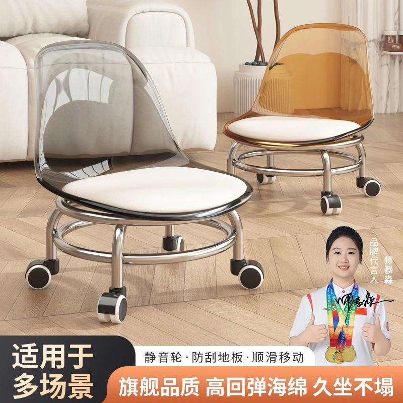 客厅滑轮亚克力旋转椅子小转椅家用多功能美缝凳办公北欧桌椅