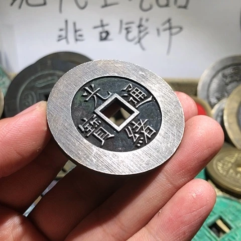 铜现代。