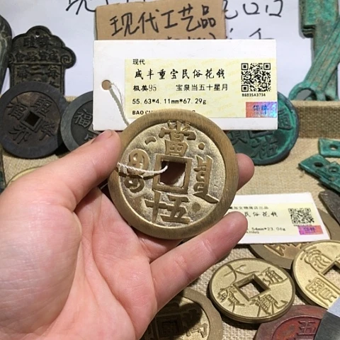 铜