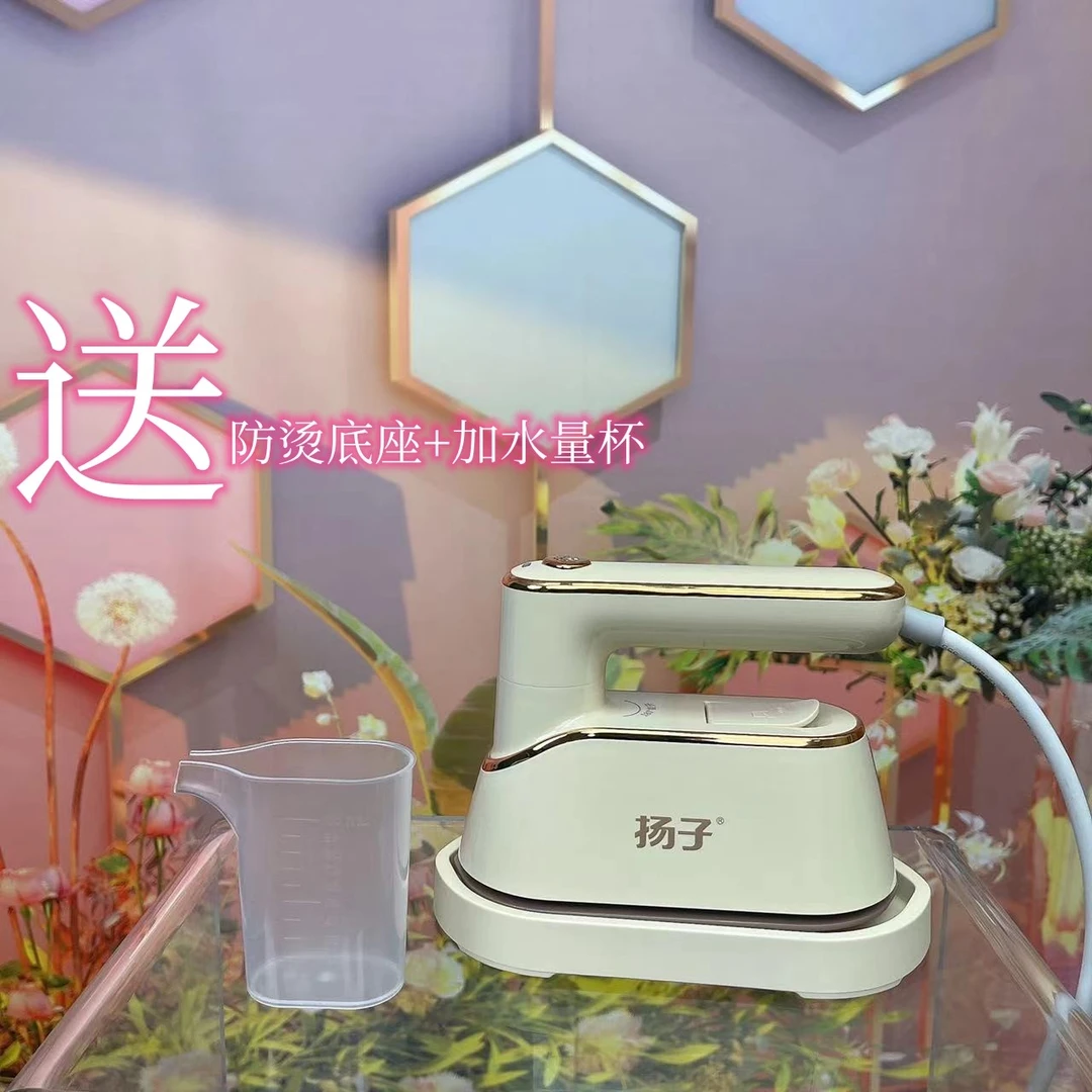 新款手持挂烫机折叠家用蒸汽电熨斗便携式小型挂烫机