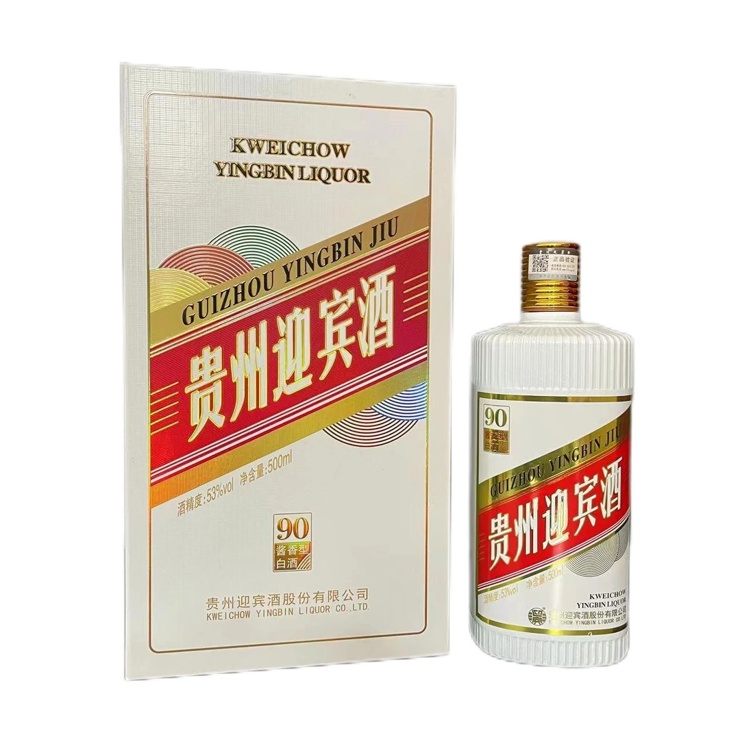 ZCUC【云朵酒业】贵州迎宾酒90酱香酒53度500ml
