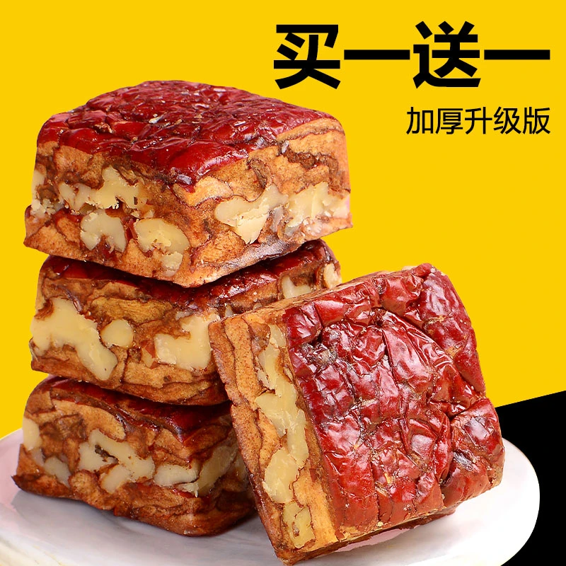 【加厚版】枣仁派新疆特产红枣夹核桃仁红枣糕灰枣夹心枣仁派零食