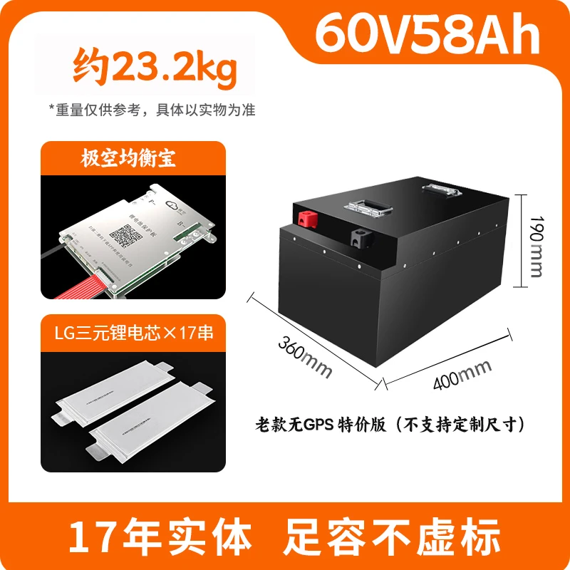 ADF/安德丰特价款三轮三元锂电池动力电池组大容量东北西北专用