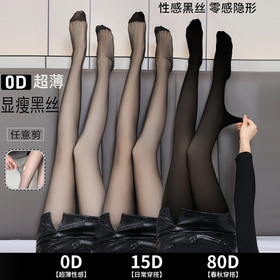 丝袜女天花板防勾丝不掉档高跟鞋搭配推荐穿搭黑肉色薄款连体春秋
