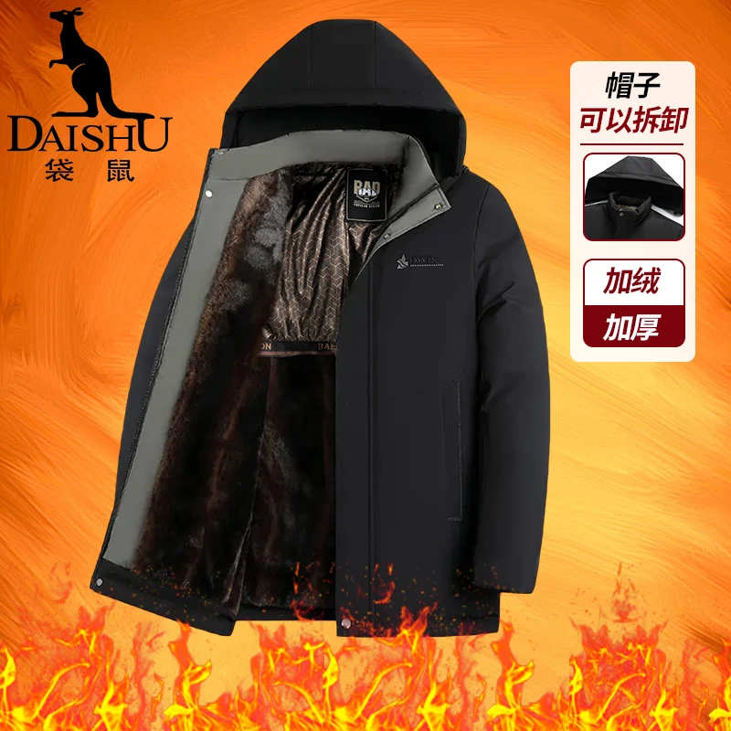 【可脱卸帽子 加绒加厚】棉衣男士冬季保暖中长款棉服外套派克服